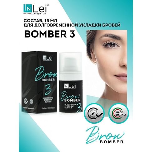 Cостав #3 для бровей In Lei BROW BOMBER (15ml) In Lei диспенсер