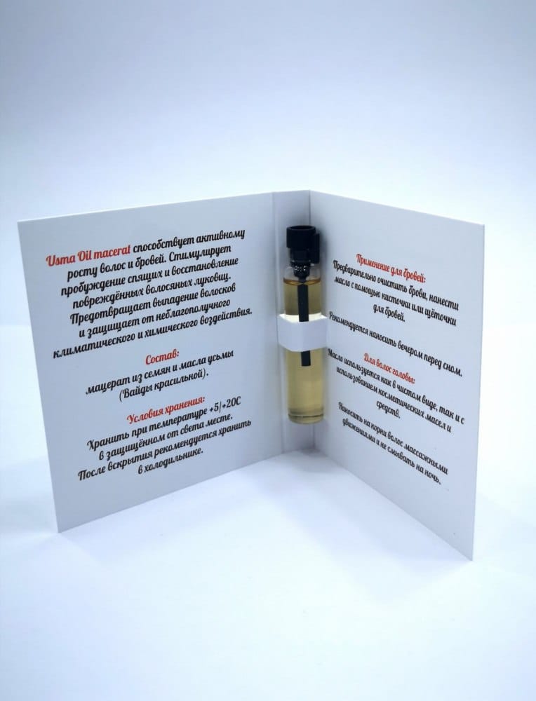 Концентрат масла усьмы для роста бровей 2ml Frida Line 100% Natural