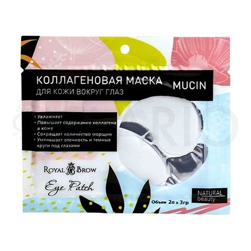 Коллагеновая маска для кожи вокруг глаз (патчи) Royal Brow Выберите Экстракт