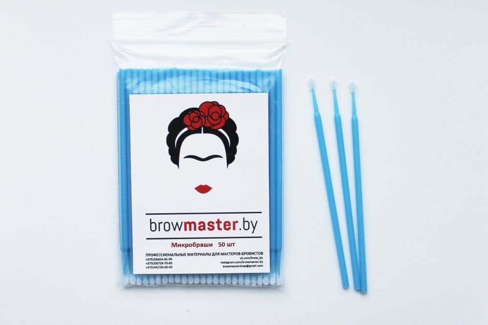 Микробраши для работы с ресницами (мягкая упаковка) 50шт