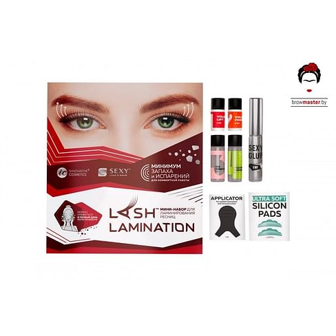 Мини-набор для ламинирования ресниц и бровей Sexy Lamination Innovator Cosmetics NEW mini