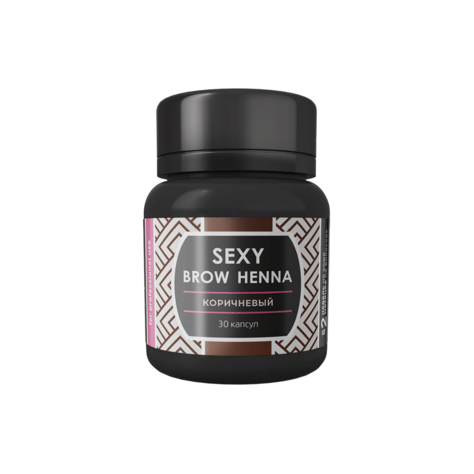 Хна для бровей 30 капсул Sexy Brow Henna Выберите оттенок