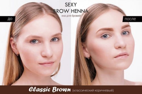 Хна для бровей 30 капсул Sexy Brow Henna Выберите оттенок