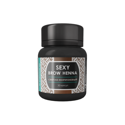 Хна для бровей 30 капсул Sexy Brow Henna Выберите оттенок