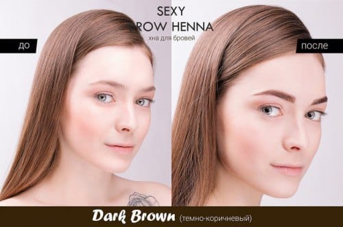 Хна для бровей 30 капсул Sexy Brow Henna Выберите оттенок