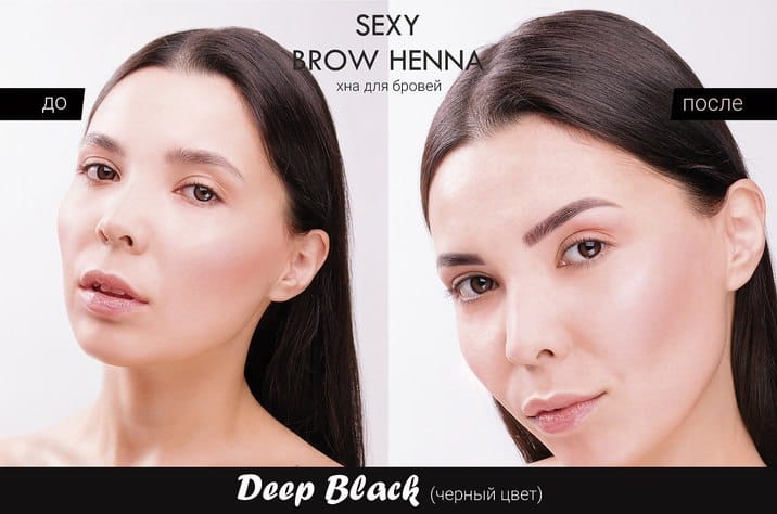 Хна для бровей 30 капсул Sexy Brow Henna Выберите оттенок