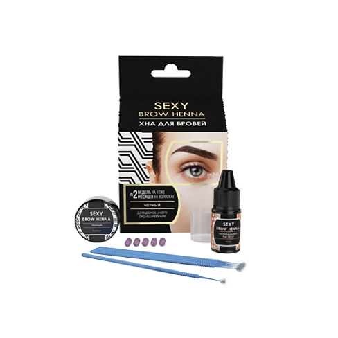 Набор для домашнего использования 5 капсул Sexy Brow Henna Выберите оттенок