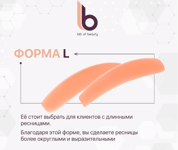 Набор силиконовых валиков LB