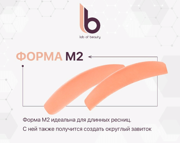 Набор силиконовых валиков LB