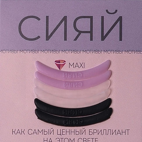Комплект оболочек мотивы. Katya_Vinog СИЯЙ