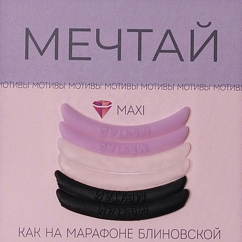 Комплект оболочек мотивы. Katya_Vinog МЕЧТАЙ
