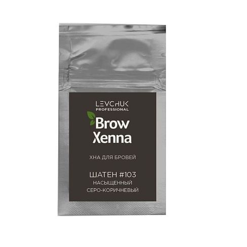 Хна для окрашивания бровей Brow Henna САШЕ СКИДКА -50% BH Выберите оттенок