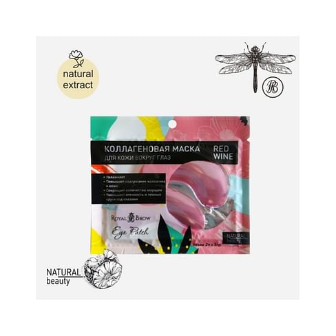 Патчи для кожи вокруг глаз Royal Brow Red Wine с экстрактом красного вина