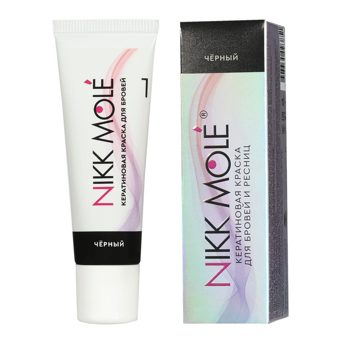 Краска для бровей и ресниц кератин НОВАЯ ФОРМУЛА! Nikk Mole Выберите оттенок