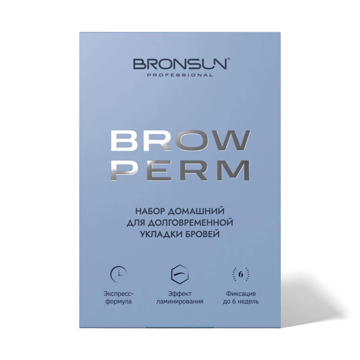 Набор для долговременной укладки бровей cаше Bronsun Brow Perm