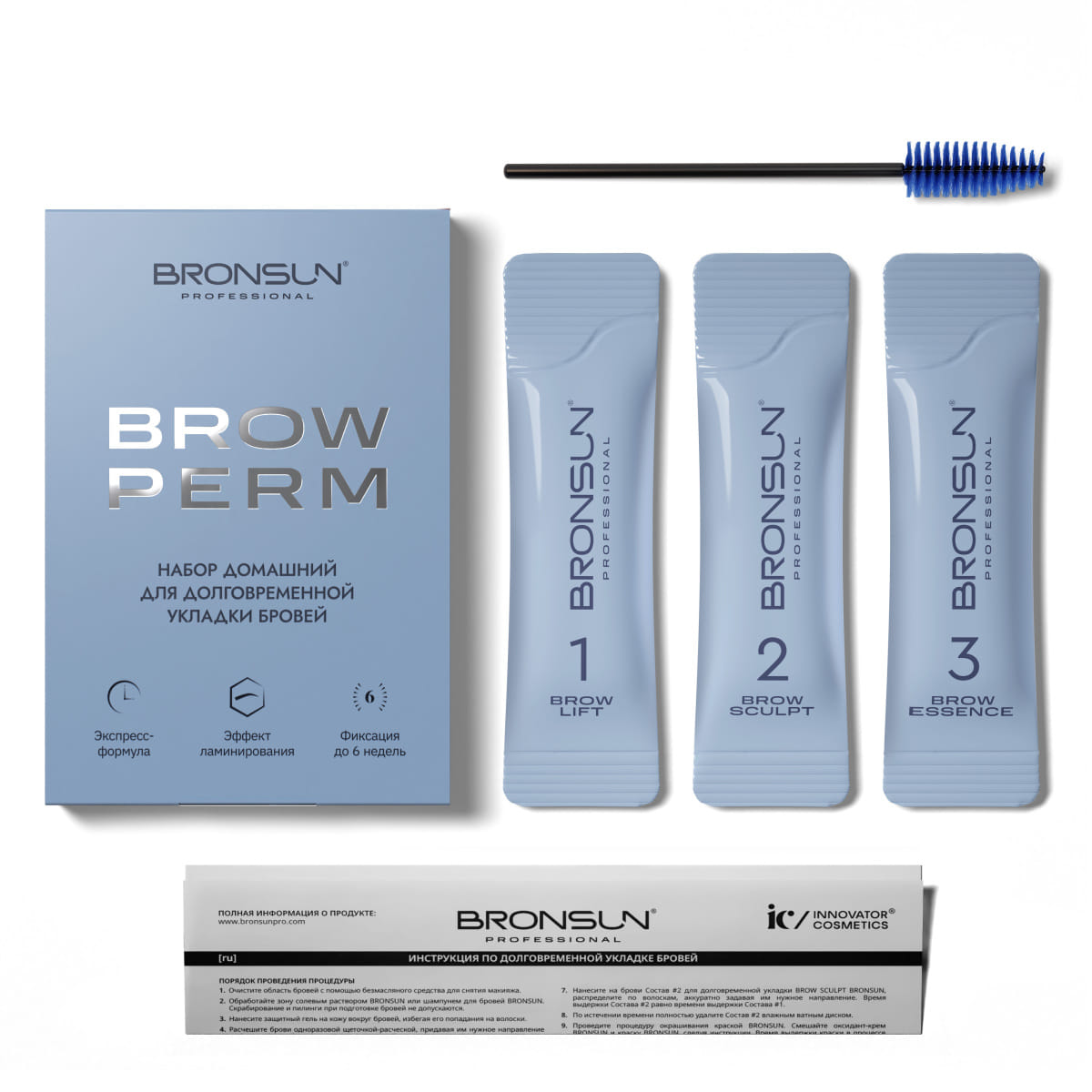 Набор для долговременной укладки бровей cаше Bronsun Brow Perm