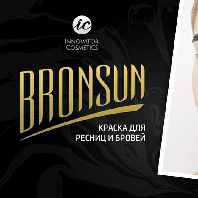 Bronsun
