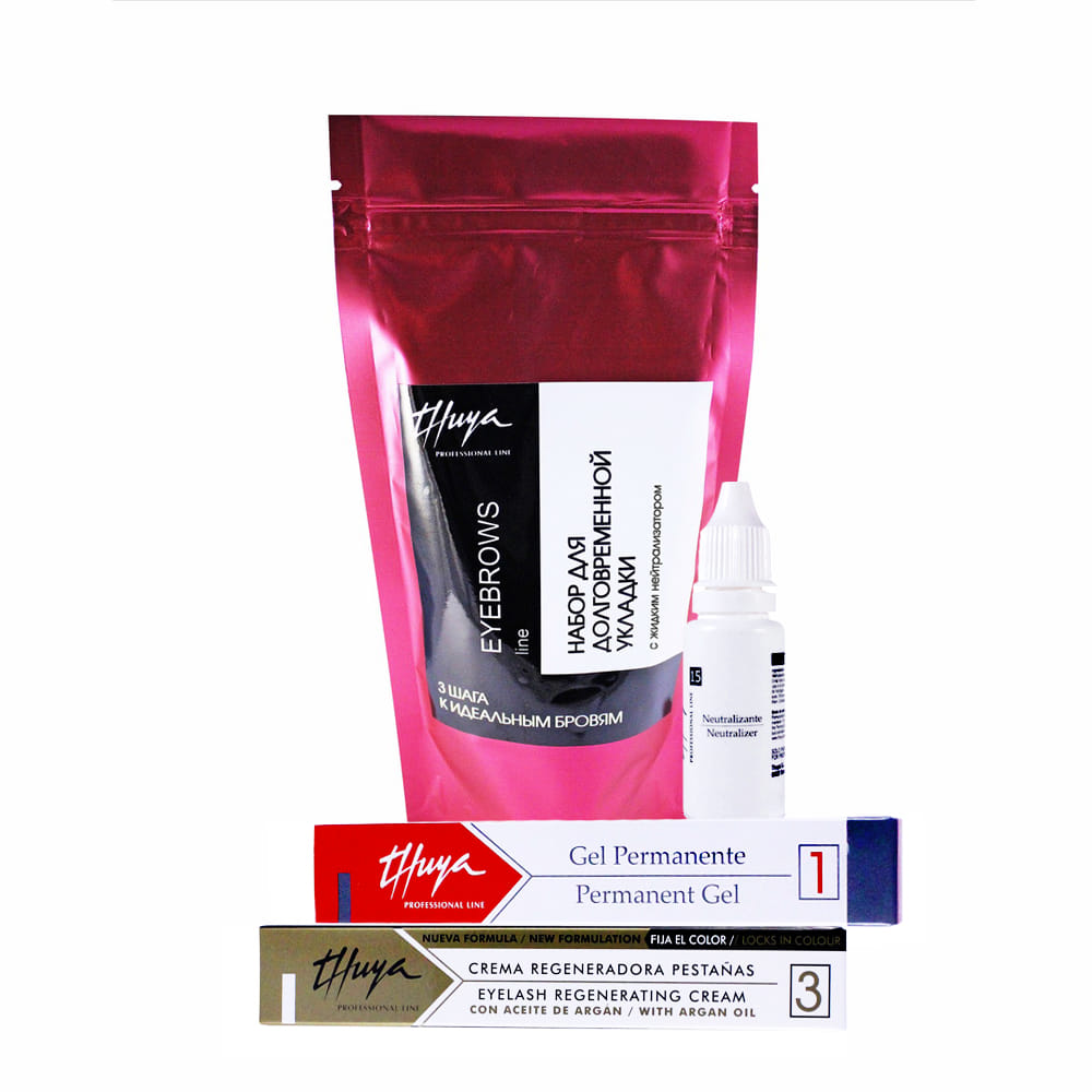 Наборы для долговременной укладки