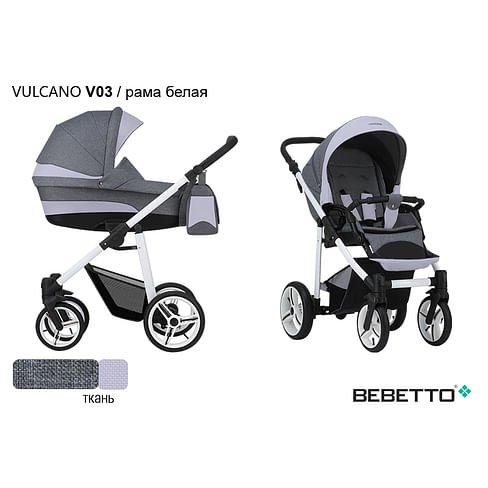 КОЛЯСКА 2 В 1 цвет V03 Bebetto VULCANO
