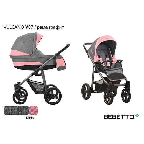 КОЛЯСКА 2 В 1 цвет V07 Bebetto VULCANO