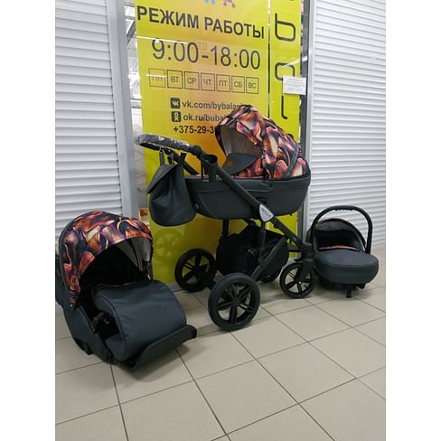 Коляска 3 в 1 Verdi (Верди) Mocca