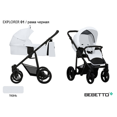 КОЛЯСКА 2 В 1 Bebetto Explorer 01