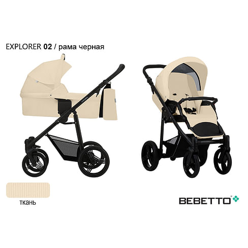 КОЛЯСКА 2 В 1 Bebetto Explorer 02