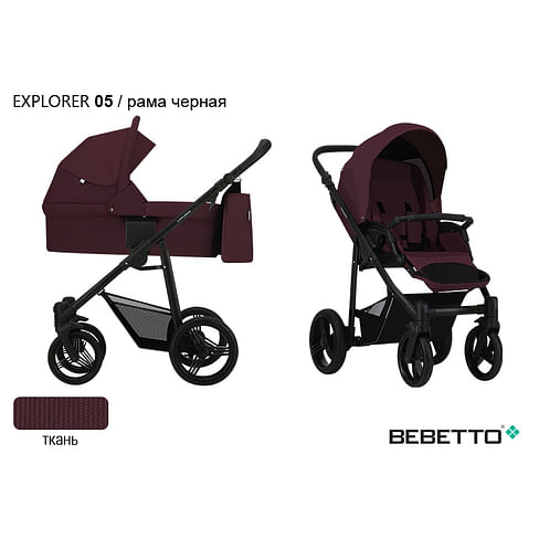 КОЛЯСКА 2 В 1 Bebetto Explorer 05