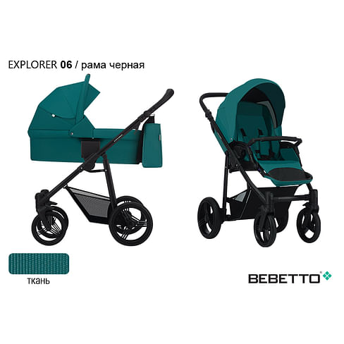 КОЛЯСКА 2 В 1 Bebetto Explorer 06