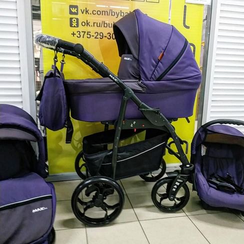 Коляска 3в1 Verdi Max Plus (цвет фиолетовый)