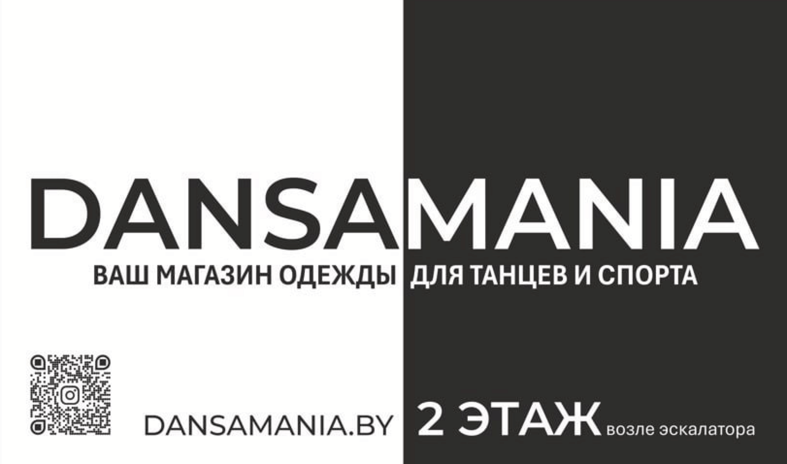Ждем Вас!
