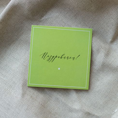карточка (8х8 см) арт.К-291 "Поздравляем!" (упаковка 10 шт.)