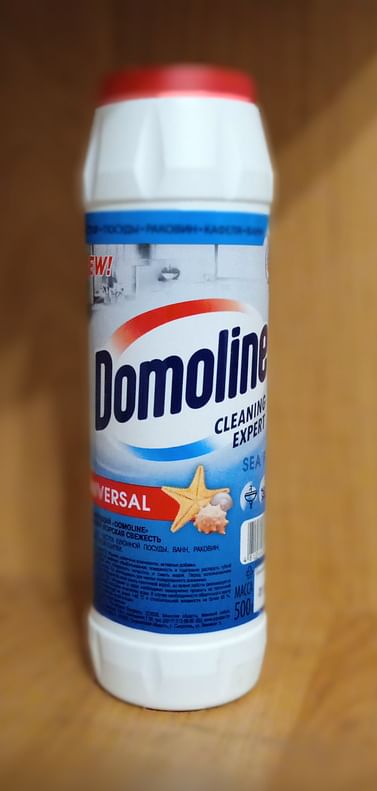 Чистящие средства Domoline Морской