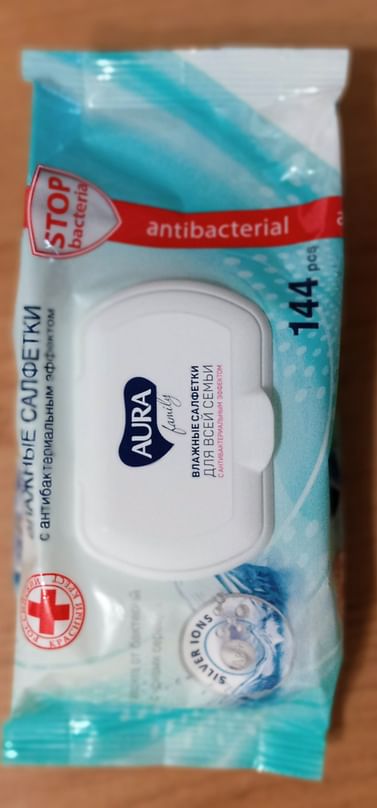 Салфетки влажные с антибактериальным эффектом Aura 144 шт