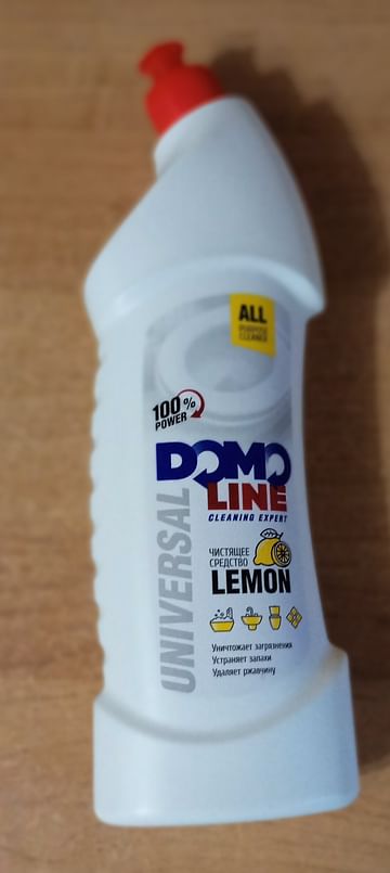 Чистящие средство Domoline Лимон