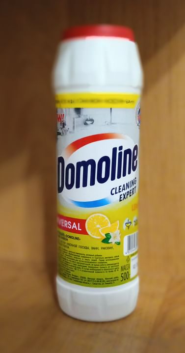 Чистящие средства Domoline Лимон