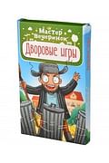Magellan: Мастер вечеринок. Дворовые игры Артикул: 46549 Magellan Magellan: Мастер вечеринок. Дворовые игры Артикул: 46549 Magellan