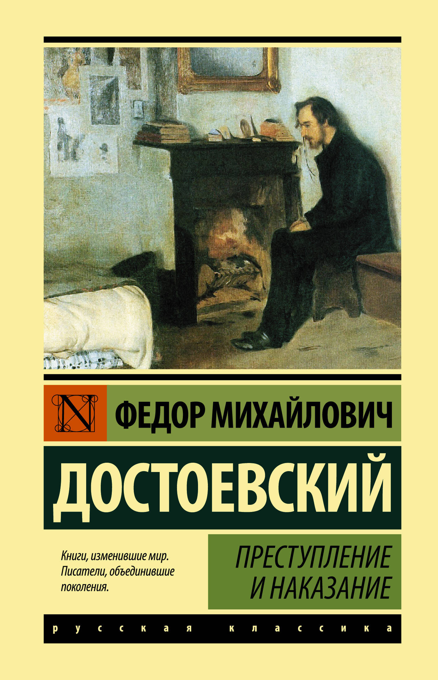 Какое наказание за фаркоп