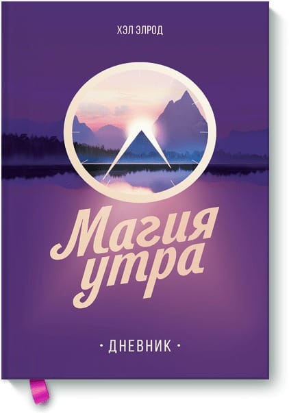 Магия нивы видео