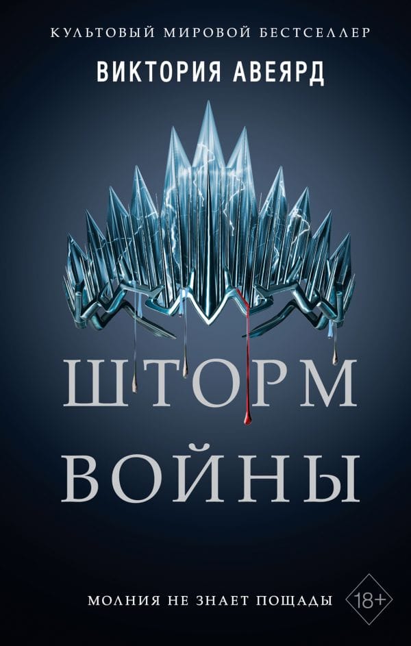 Ауди книги фэнтези
