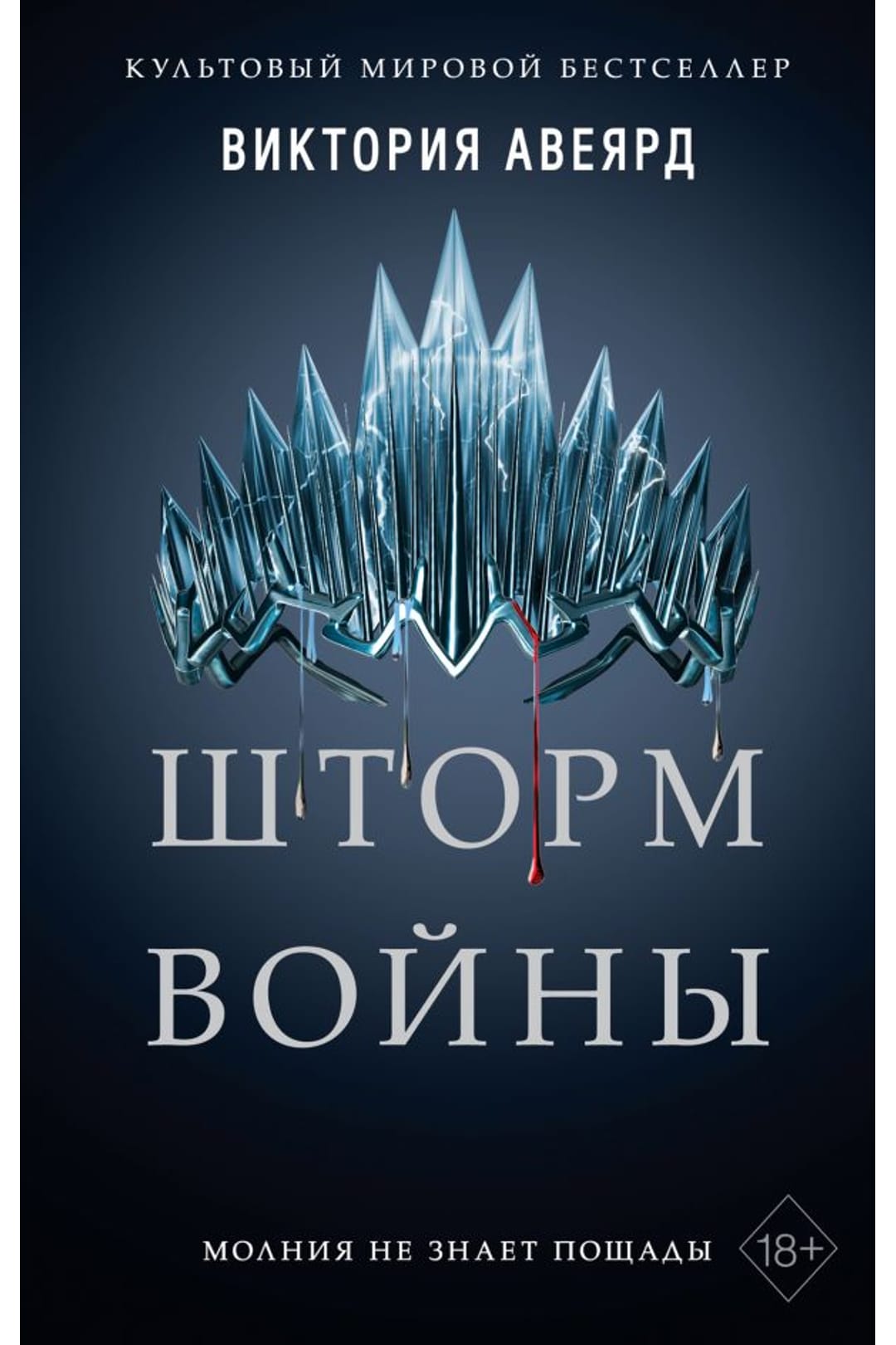 Ауди книги фэнтези Ауди книги фэнтези