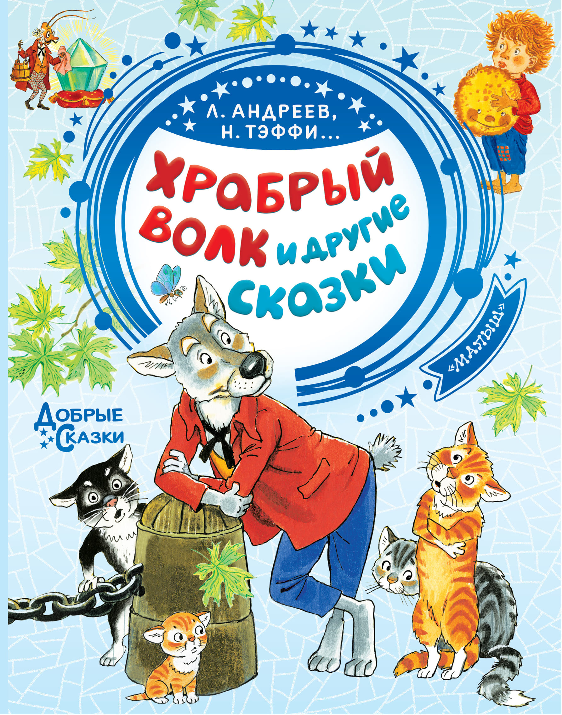 Карина волк все книги
