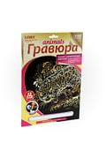 Гравюра на золоте "Бенгальская кошка" Артикул: 80813 LORI Гравюра на золоте "Бенгальская кошка" Артикул: 80813 LORI