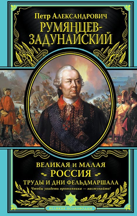 Кунька задунайский приора