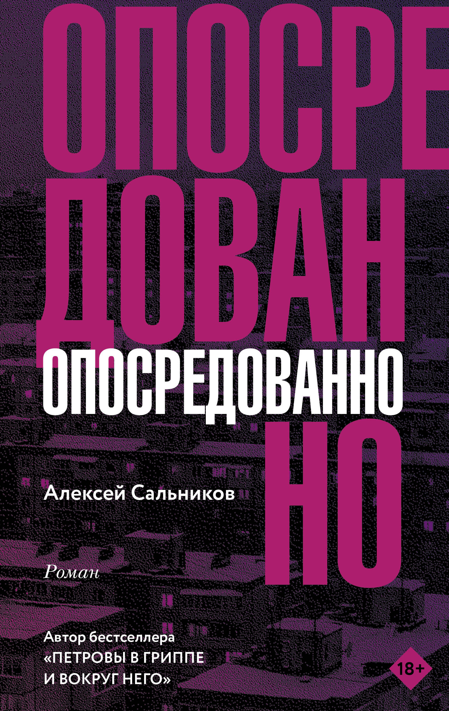 Сальников а б