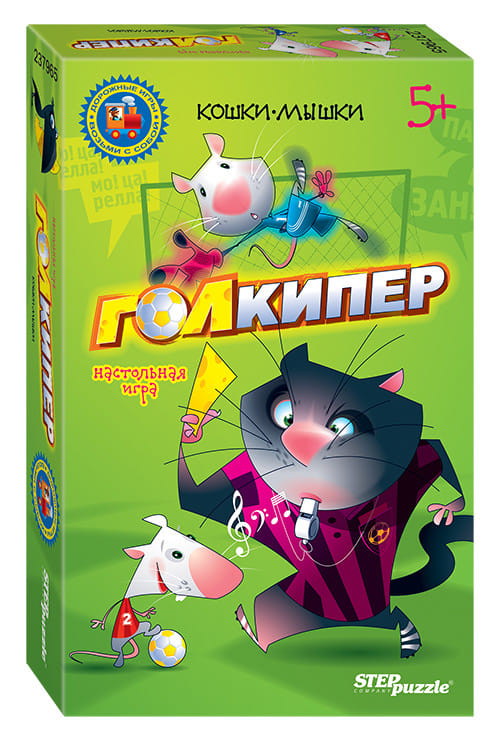 Настольная игра "Голкипер" (Кошки-мышки)