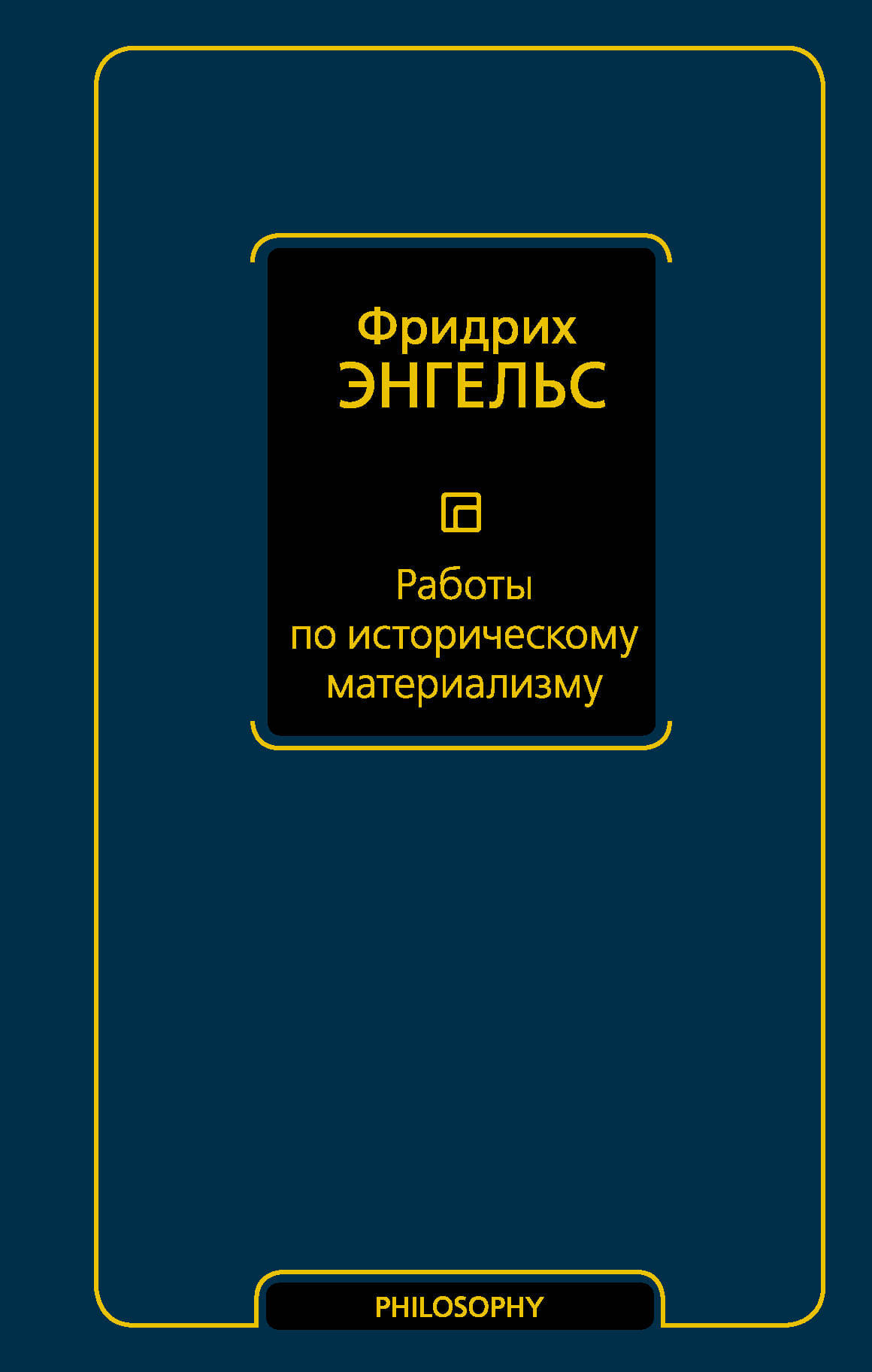Авто работа энгельс