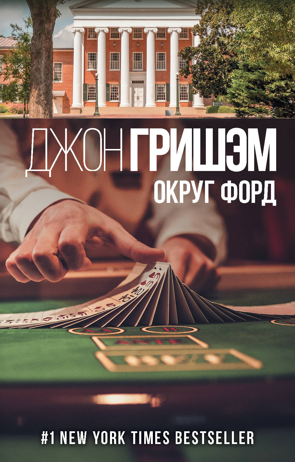 Форд книга pdf
