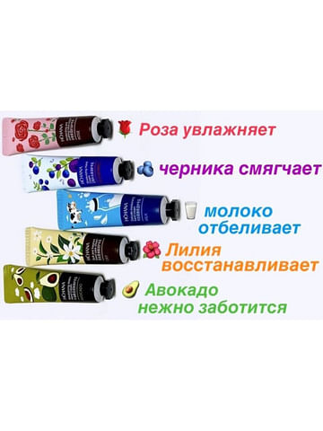Набор парфюмированных кремов для рук, 5 шт х 30 гр HCHANA