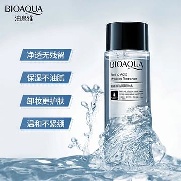 Мицелярная вода увлажняющая Makeup Remover (50мл) универсальная Bioaqua